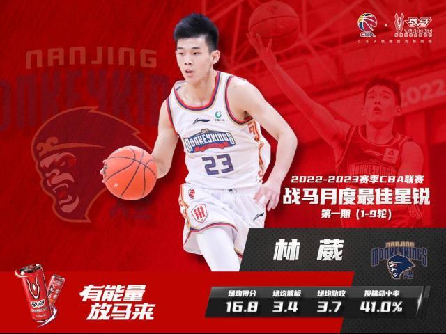 1667413587862085380.jpg 林葳.jpg